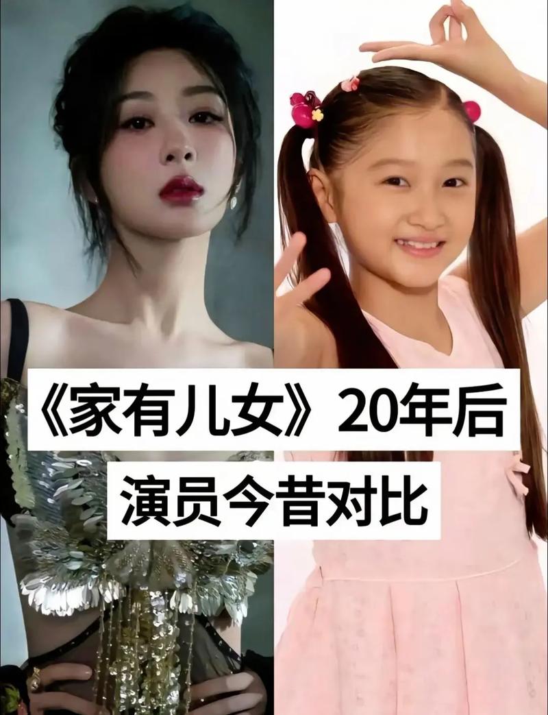家有儿女2完结版最新版本是多少？高清资源分享！