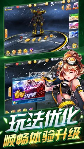 最新混球游戏公众号版本号是多少？下载地址分享！