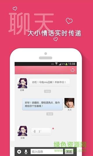 后宫秘密最新版本v2.1，资源下载及安装教程