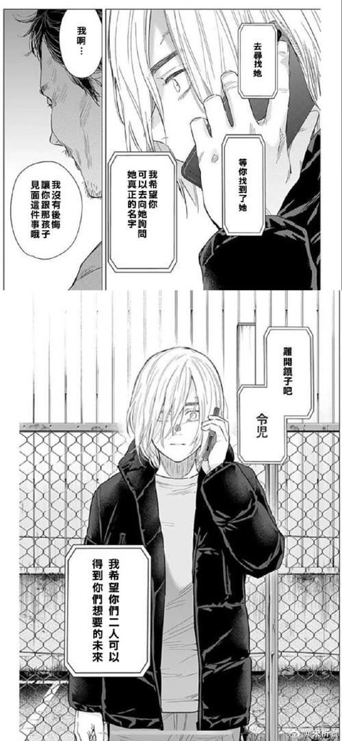 还在找深渊学校下载地址?这里有你想要的