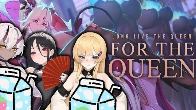 为了女王最新版本更新了什么?玩家都在关注的版本号!