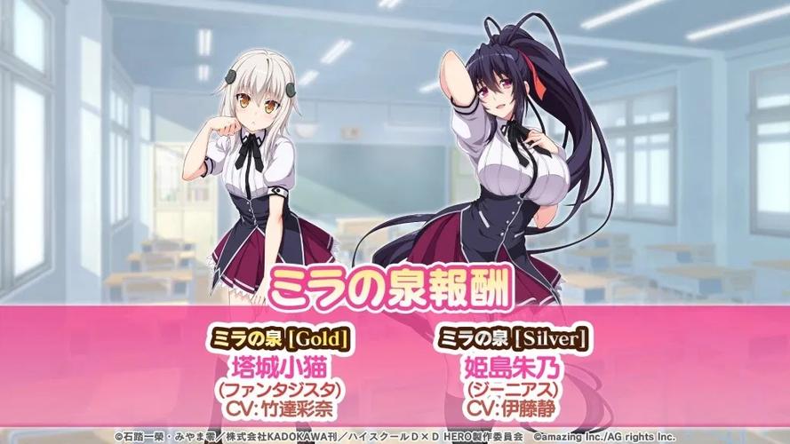 乱斗少女V1.04版本游戏官网：超多美少女等你收集养成