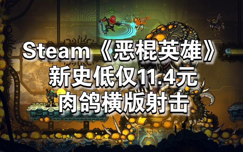 英雄恶棍最新版本更新内容：精彩玩法等你体验