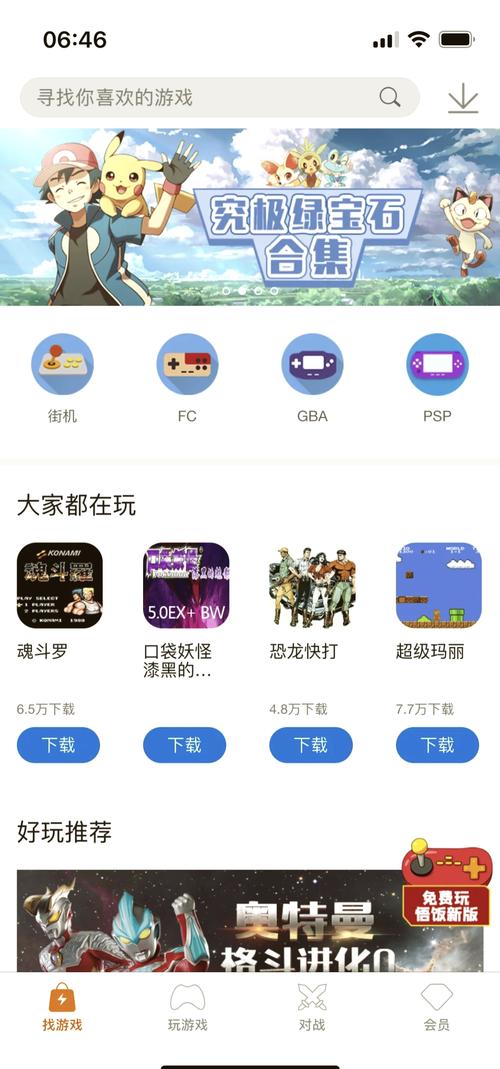 最新小鸡游戏安卓汉化下载:免付费畅享游戏世界