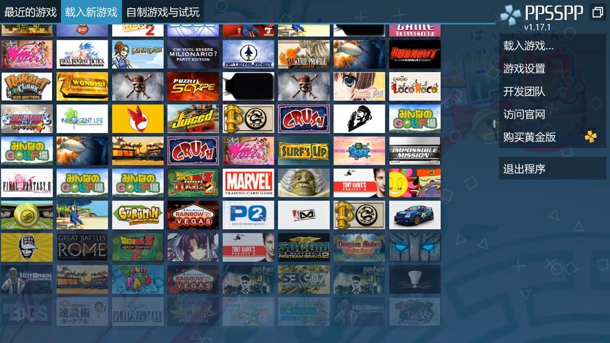 活力8.6.1汉化版ViRility游戏攻略：新手入门全指南