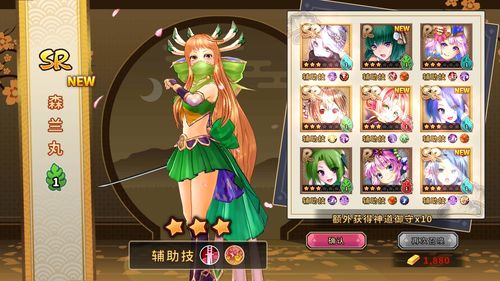 如何下载魔契的圣女?不同平台下载安装步骤详解