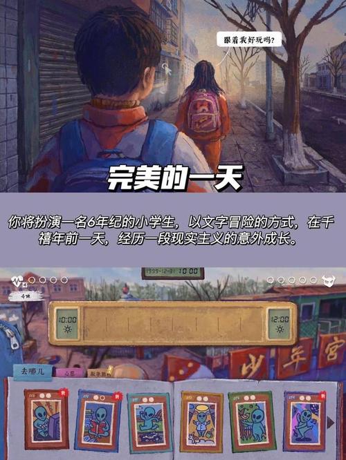 简单的日子官方网站入口:体验轻松休闲的游戏时光