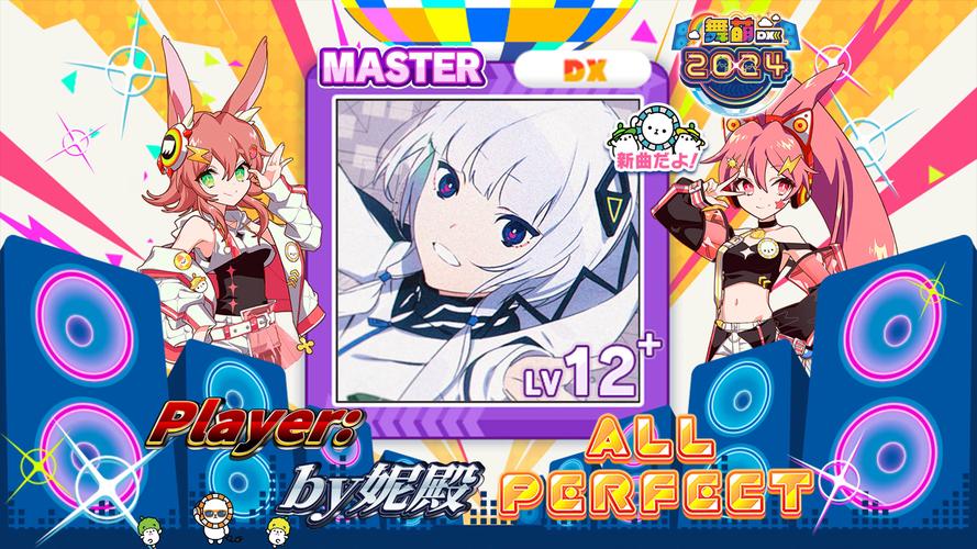 想玩谎言与复仇之诗？萌站下载地址分享！