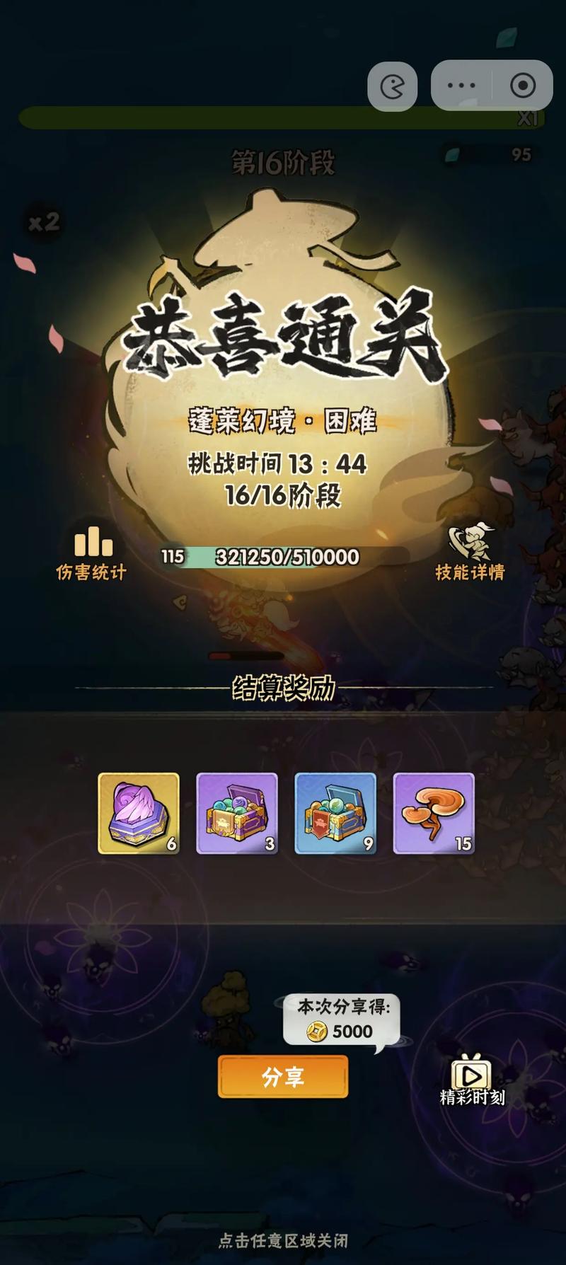 绝对统治重制版官方网站:最新游戏资讯和下载入口