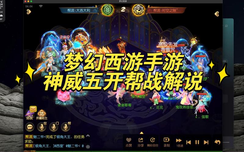 神女宫5游戏下载:快速下载畅玩仙侠世界