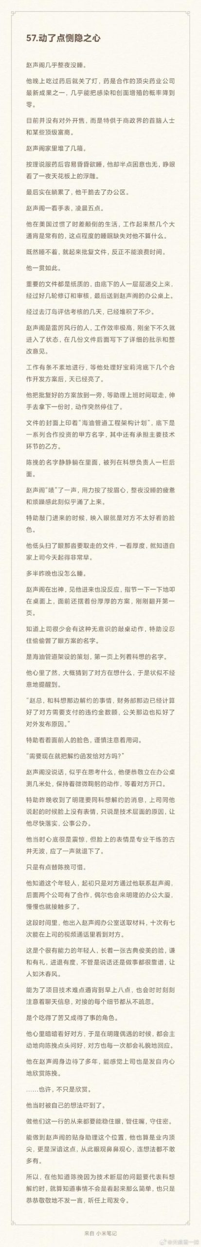 急寻西景学院欲望国度下载链接：附详细步骤