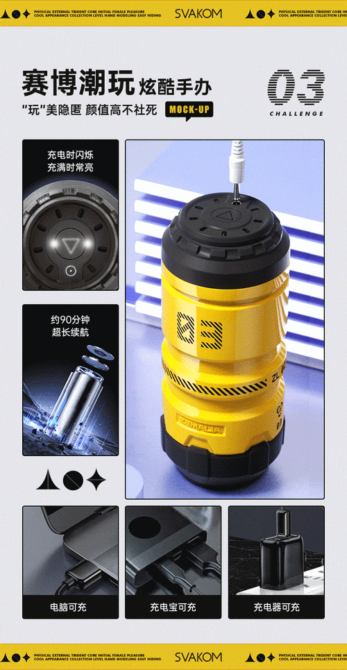 活体飞机杯工厂歼灭队官网：理性消费，选择正规成人用品