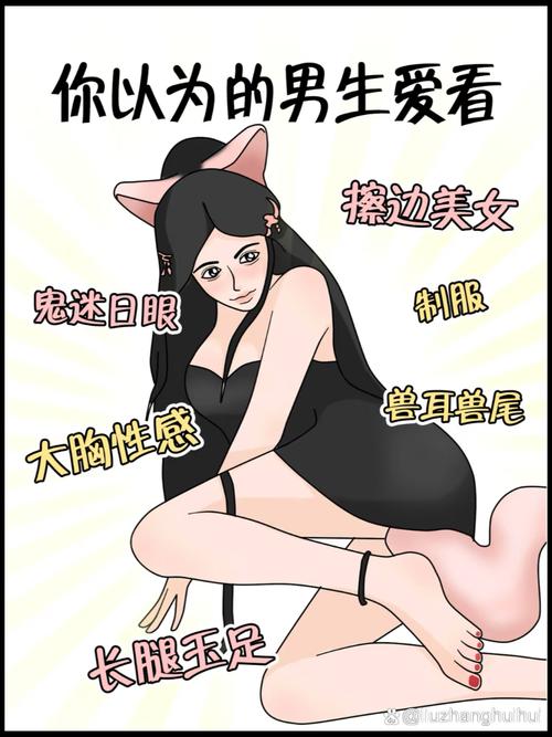 那些年玩过的交换绅士游戏：你回得去吗？