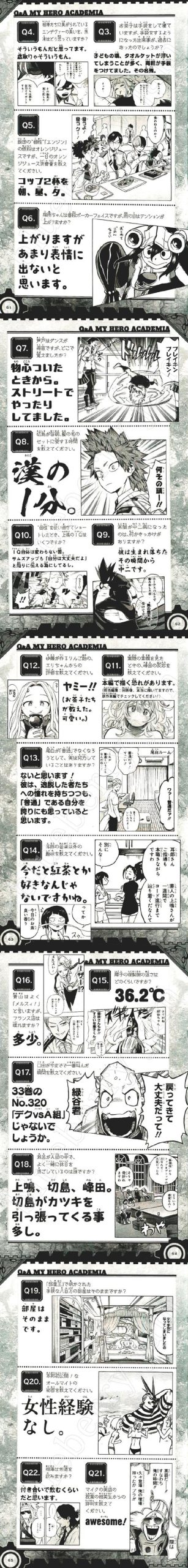 响野家的商店最新版下载：官方正式版下载安装教程