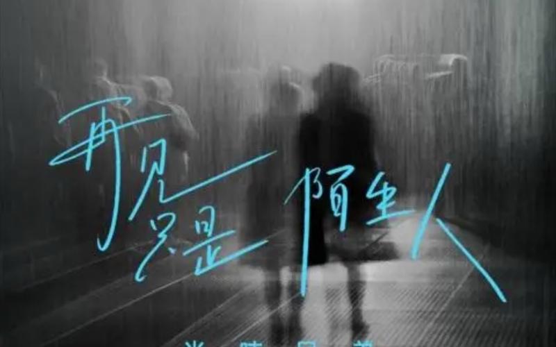 找不到朋友?孤独的陌生人下载神器推荐