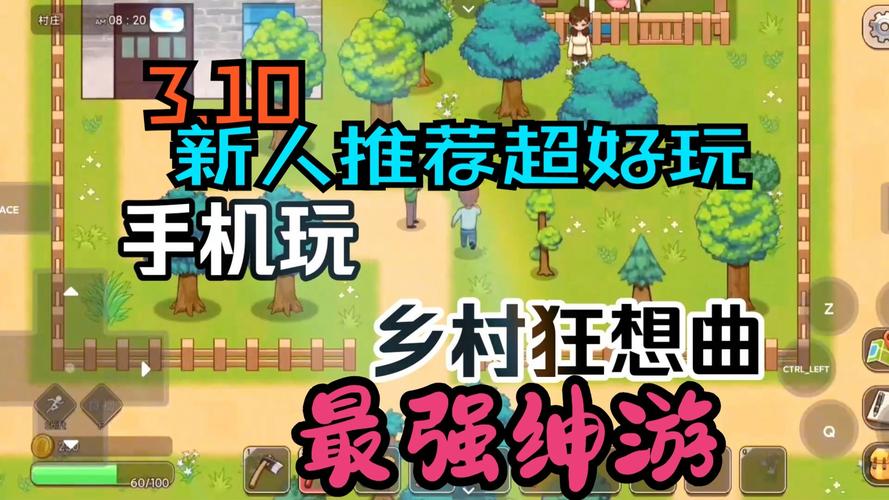 乡村狂想曲游戏官网：种田钓鱼，建设你的梦想乡村