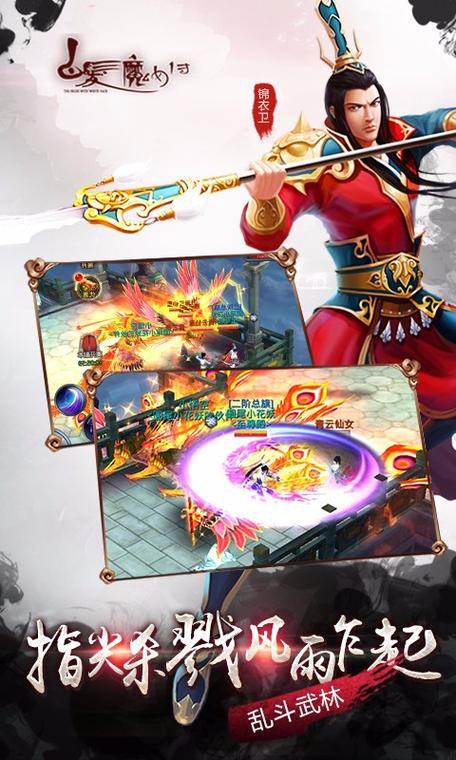 百度推荐:谜塔魔女安卓下载及游戏玩法详解