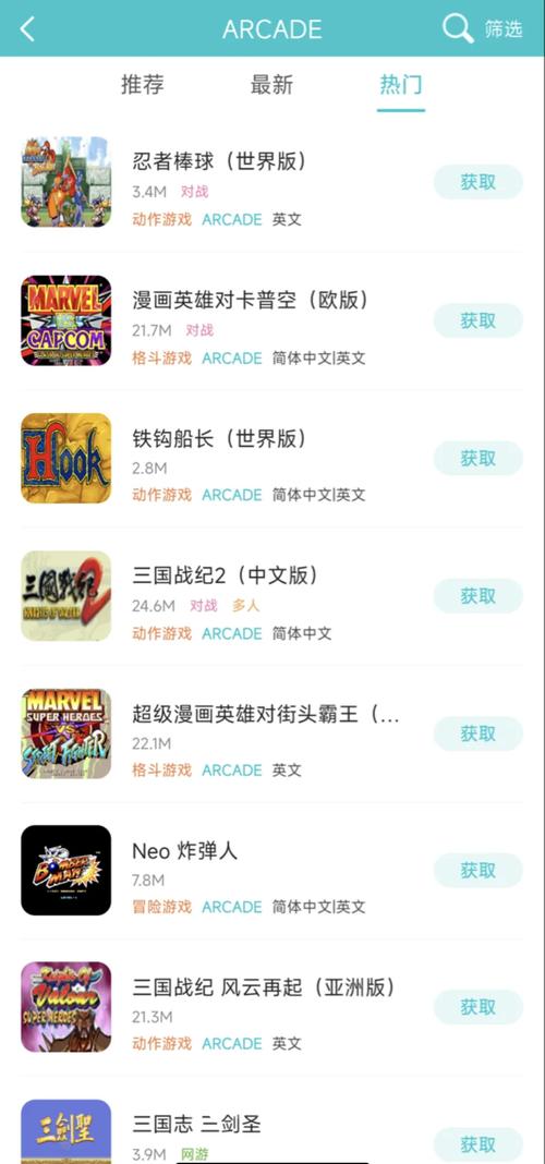 最新小鸡游戏安卓汉化下载:免付费畅享游戏世界