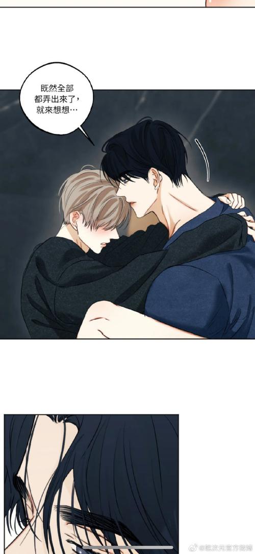 爱欲之塔汉化版下载：快速下载爱欲之塔汉化版，免除繁琐步骤