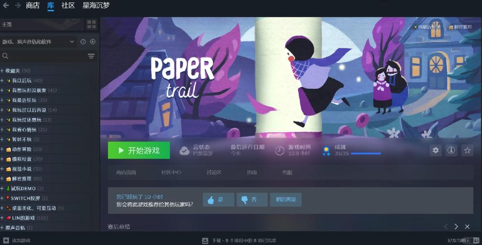 解密边境猎人绅士游戏:隐藏彩蛋及攻略