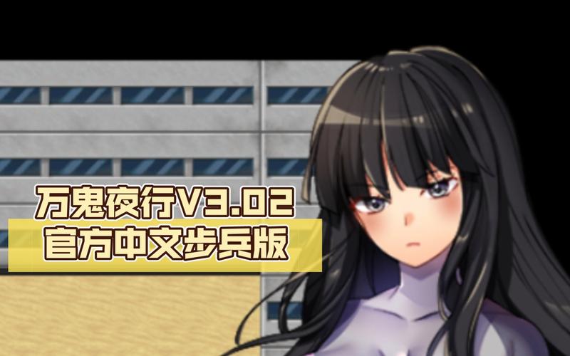 万鬼夜行汉化版更新了什么？最新内容抢先看！