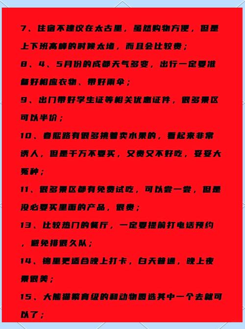 社群审查游戏避坑指南:超详细攻略,玩得更爽