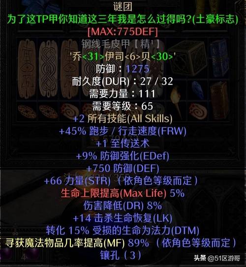 圣骑士大人与魅魔从者绅士游戏：下载地址及玩法指南