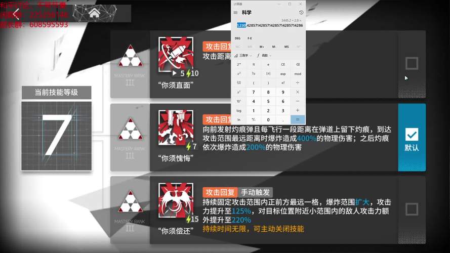 想玩纯爱战士安卓版？这份教程你一定需要！