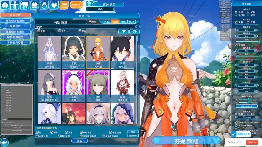 恋活最新版本下载：体验丰富游戏内容和全新角色