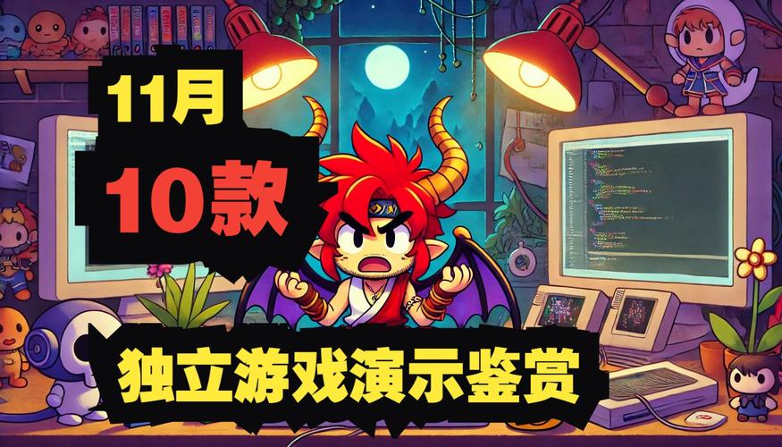 X启蒙重制版游戏介绍：重温经典，体验全新冒险