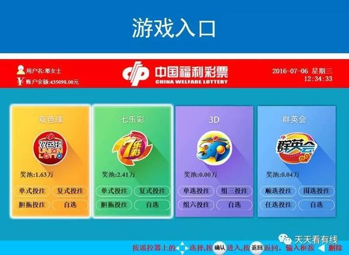 还在等什么?快来下载凤凰V12最新版本吧!