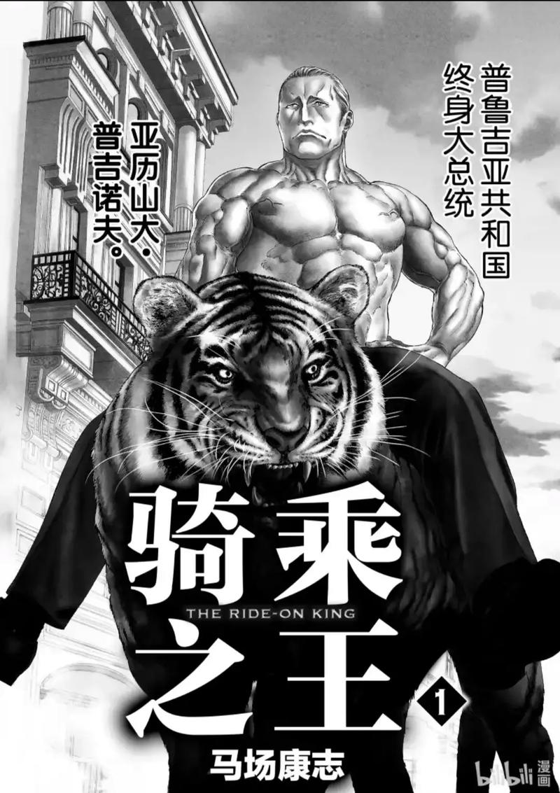 最新绝顶神乐汉化版下载：开启你的冒险之旅！