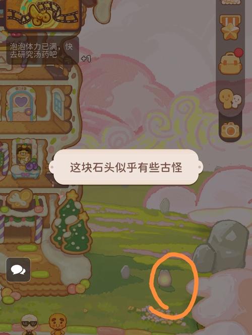 木里人鱼游戏攻略：隐藏彩蛋及特殊玩法大揭秘