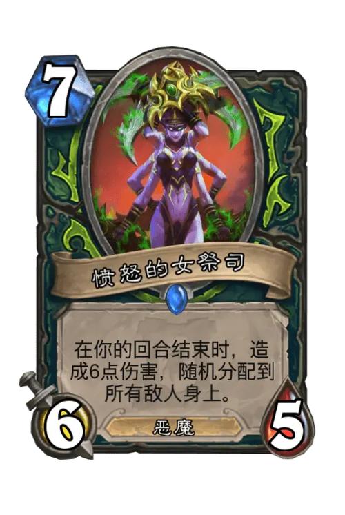 女祭司游戏更新地址一览！别错过最新内容