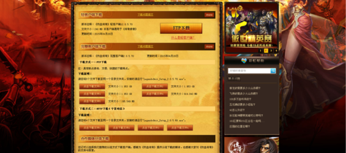 下载强势逆推官方正式版：最新版客户端高速下载