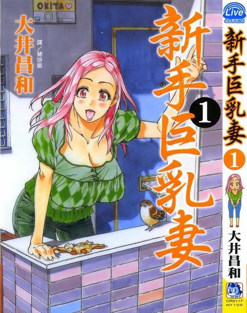 我的巨汝女友安卓汉化资源分享,宅男福利来袭