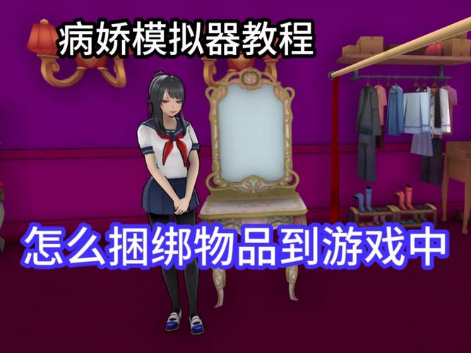 如何获取病房轶事合集最新版本？完整游戏体验分享