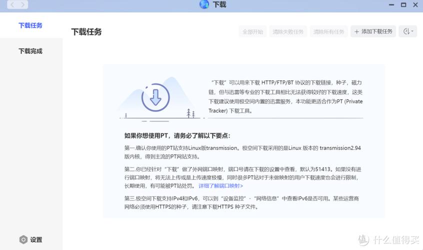 如何下载海盗尼克小姐游戏？小白也能轻松上手的教程