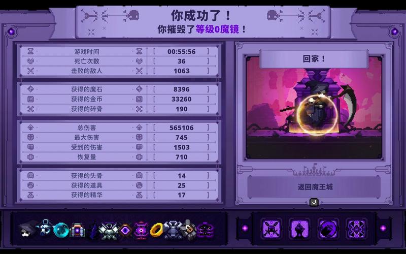 魔镜1最新攻略详解,快速通关解锁隐藏剧情!