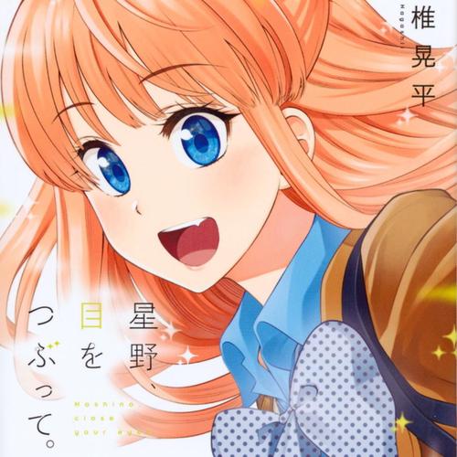 闭着眼睛汉化版下载地址：PC与安卓玩家都能玩