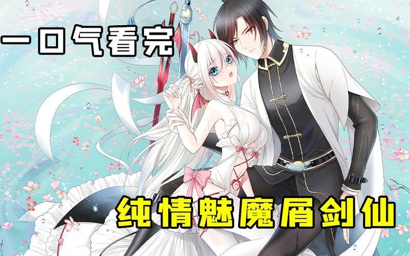 如何下载纯情魅魔同居生活安卓游戏？超详细步骤教学