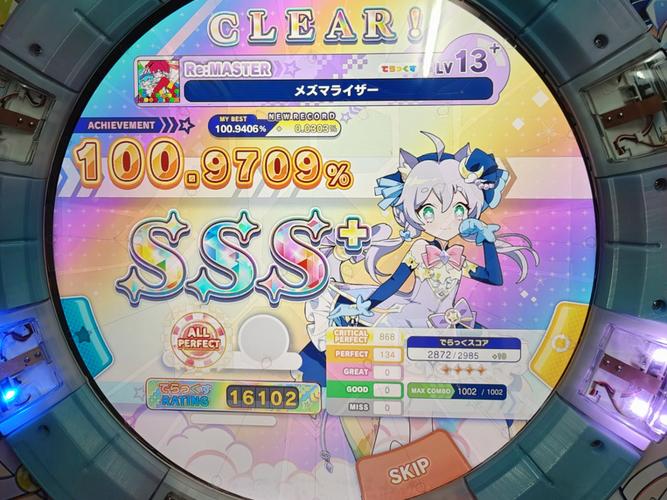 夜店催眠术师官网：下载游戏，体验刺激的夜店催眠之旅