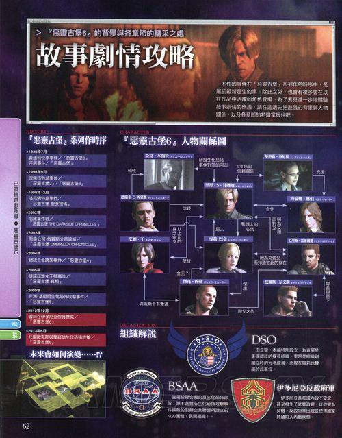 母三人最新版本剧情详解：带你深入了解故事