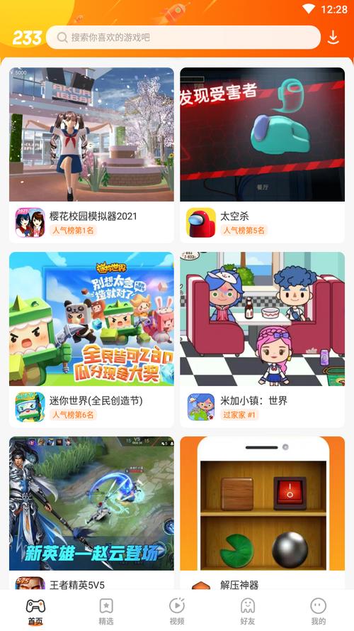 太妃物语重制版游戏官网:PC及安卓版本下载地址大全