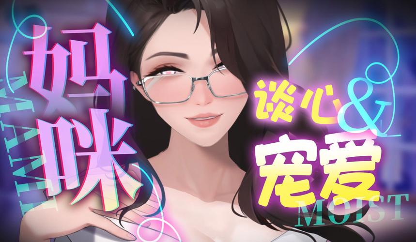 玩转ASMR竹曦游戏：分享我的下载经验和资源推荐