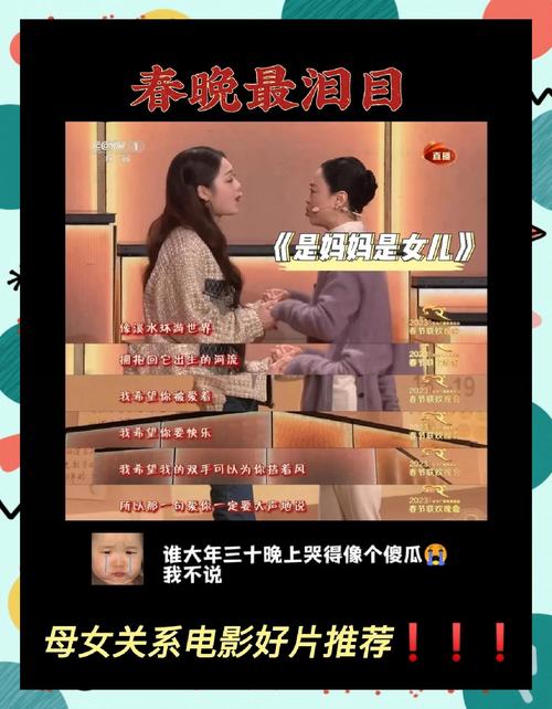 母三人最新版本剧情详解：带你深入了解故事