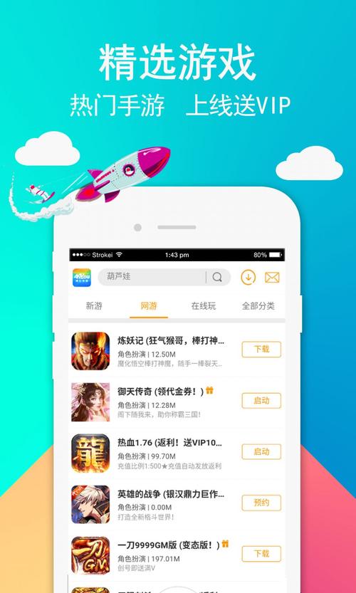 玩转ASMR竹曦游戏：分享我的下载经验和资源推荐