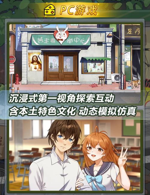 好玩的苦主救助中心1-4合集游戏：资源分享及游戏体验评测