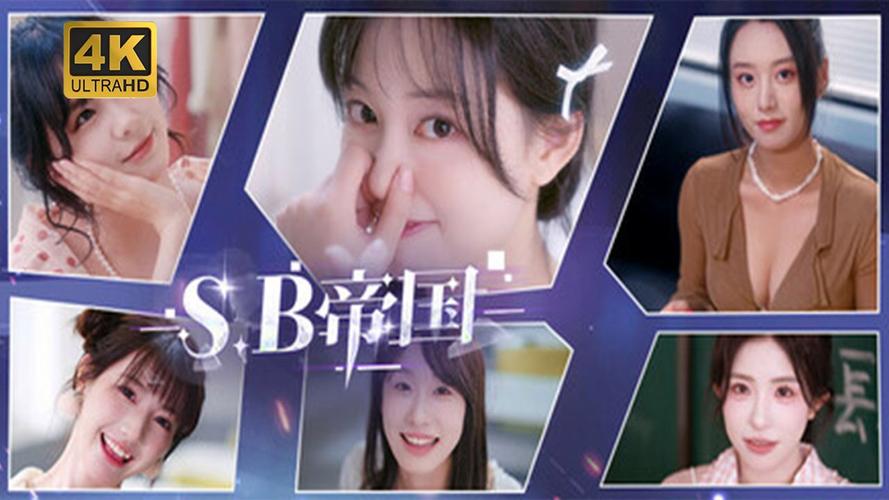 还在找SB帝国下载?这里有你想要的资源!