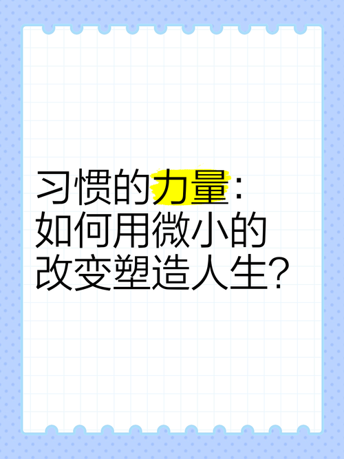 微小的我官网：用微小的力量，改变无限可能！